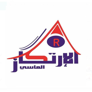 صورة الكاتب: AL ERTIKAZ ALMASI