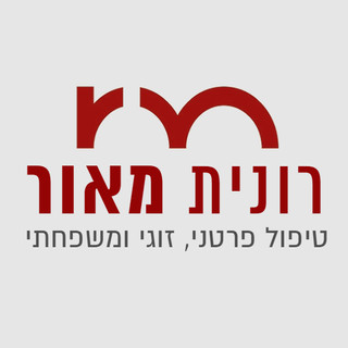 תמונת הסופר/ת: רונית מאור