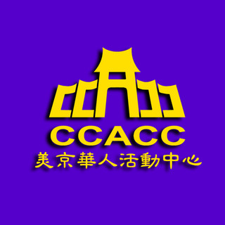 Writer: Chinese Culture and Community Service Center, Inc. (CCACC) CCACC