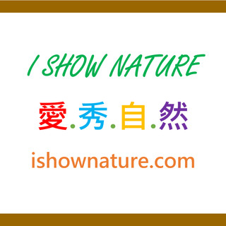 Writer: ishownature