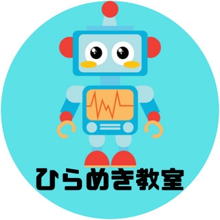 執筆者の写真: hiramekiprogrammin