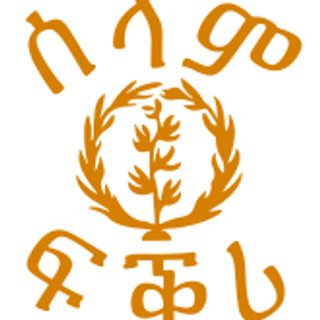 Writer: habenberhane