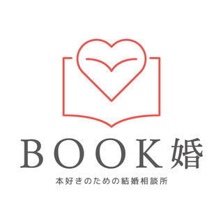 執筆者の写真: BOOK婚 BOOK婚