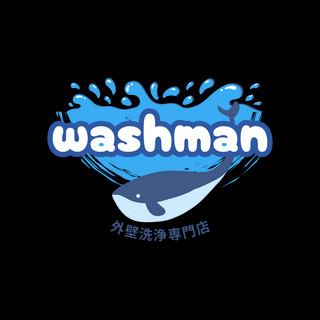 執筆者の写真: ウオッシュマン 外壁洗浄