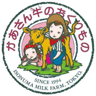 執筆者の写真: 磯沼 ミルクファーム