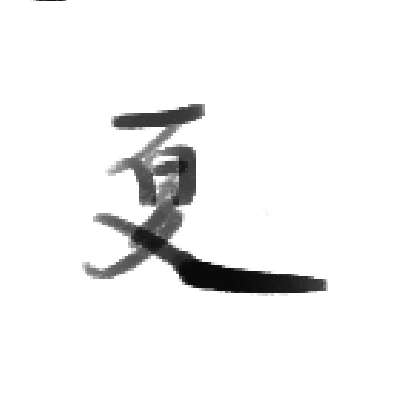 作家相片: 臨澤 袁