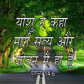 Writer: Prarthana Bhawan Churu Churu