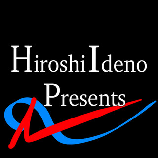 執筆者の写真: Hiroshi Ideno