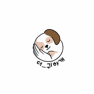 작성자 사진: thegwihagae
