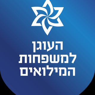 תמונת הסופר/ת: התנועה להתחדשות דמוקרטית