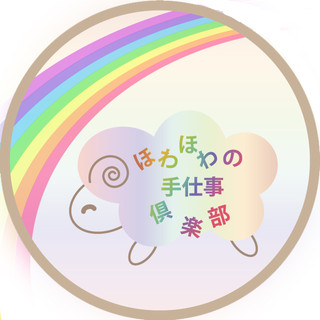 執筆者の写真: ぽわぽこ