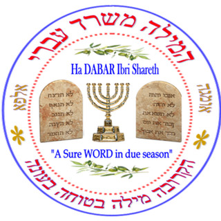Writer: Ha DABAR Ibri Shareth
