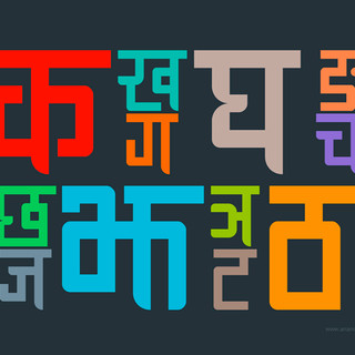Writer: Hitanshu  Bhatt