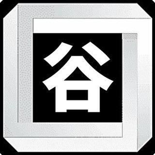 執筆者の写真: 谷口釣船