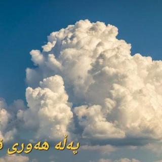 Writer: Rawand azad