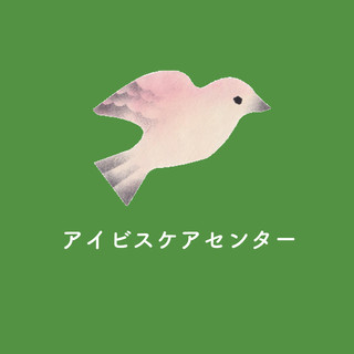 執筆者の写真: Ibiscare Center