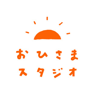 執筆者の写真: ohisama2016