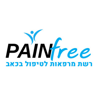 תמונת הסופר/ת: Painfree Karmiel
