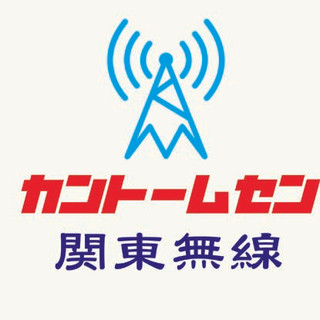 執筆者の写真: スタッフ