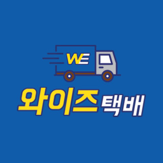 작성자 사진: Wise Express