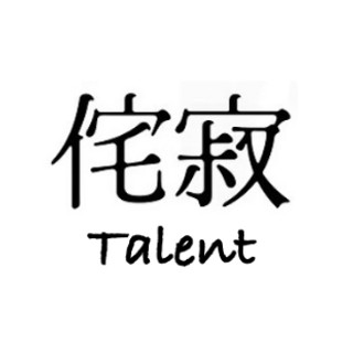Writer: WABI SABI TALENT
