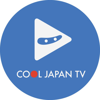 執筆者の写真: Cool Japan TV Inc.