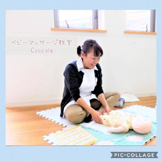 執筆者の写真: 真紀 久米