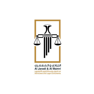 صورة الكاتب: Almamri & Assaidi