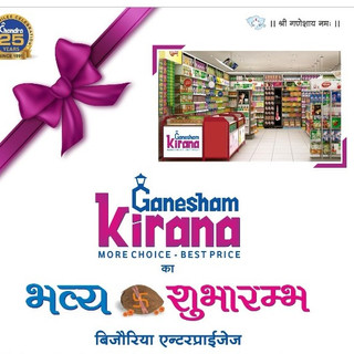 Writer: Ganesham Kirana