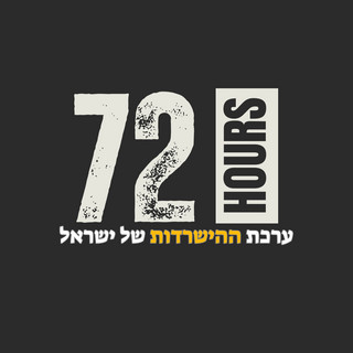 תמונת הסופר/ת: tomelad tomelad