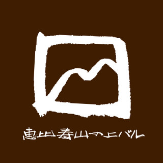 執筆者の写真: yamanouebar