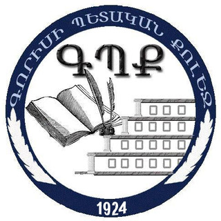 Фото автора: Goris state college