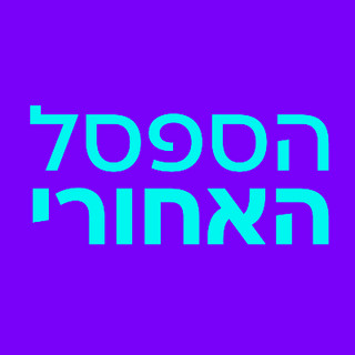תמונת הסופר/ת: Jonathan Versano