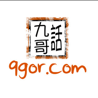 aria-label.authors-picture: 九哥