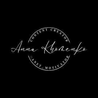Writer: Anna Khomenko