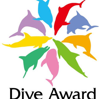 執筆者の写真: DiveAward 株式会社