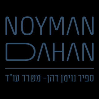 תמונת הסופר/ת: noymandahan