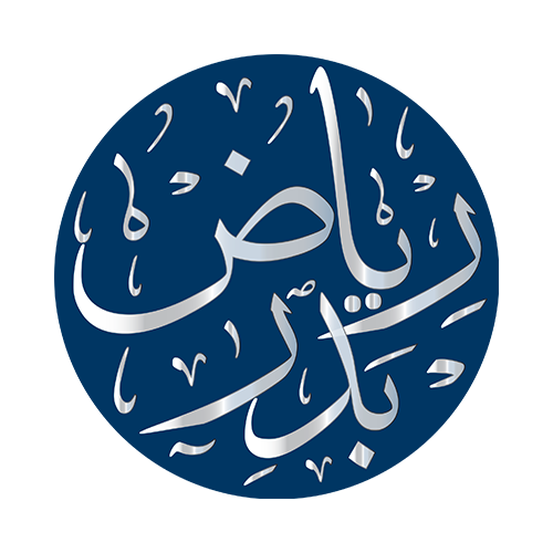 صورة الكاتب: رياض بدر