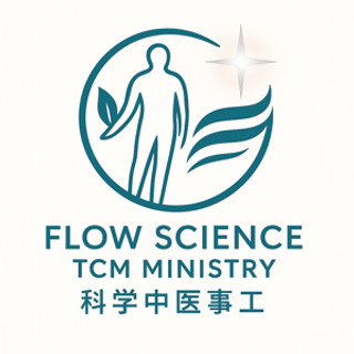 Writer: FlowScienceTCM