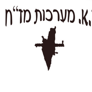 תמונת הסופר/ת: Or Elimelech