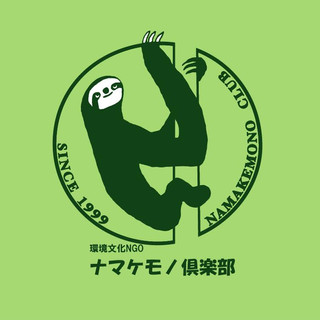 執筆者の写真: naoko baba