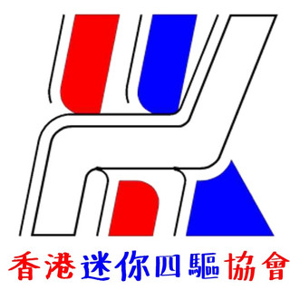 作家相片: Mini4wdhk