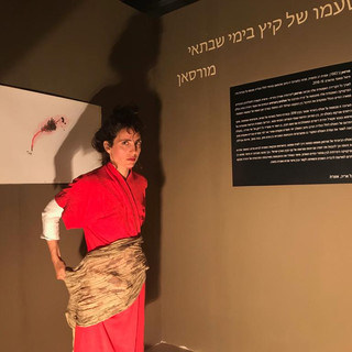 Writer: MoreSunעודשמש 