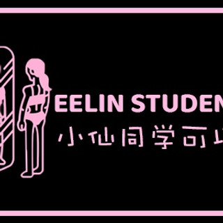 作家相片: Eelin Eelin