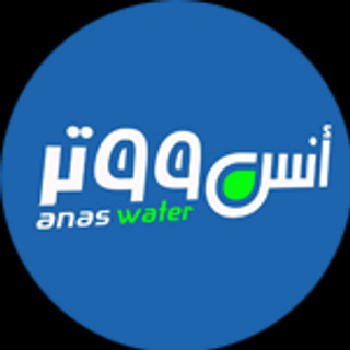 صورة الكاتب: anas waterksa