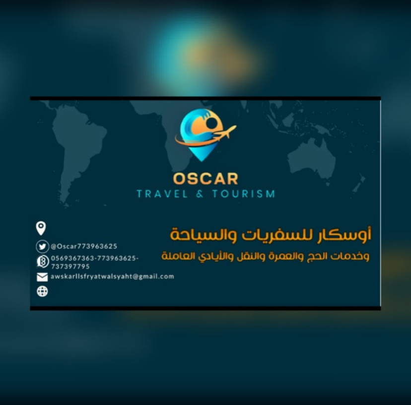 Writer: وكاله إوسكار للسفريات وسياحه والخدمات العامه