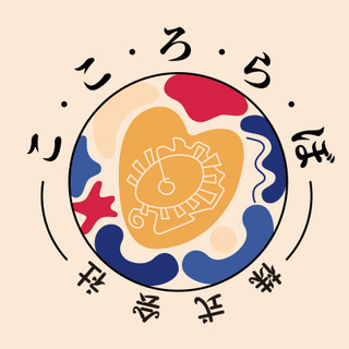 執筆者の写真: マリ 松本