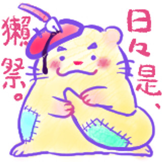 執筆者の写真: 広枝 出海