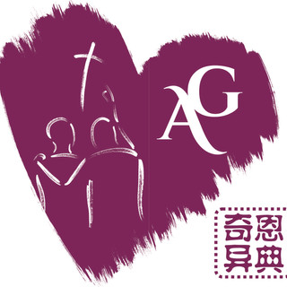 Writer: Amazing Grace Bereavement Care