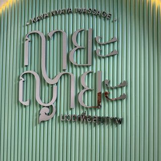 Writer: kaya nyaya